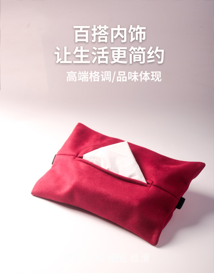 Aima Car Tissue Storage Box, In-Car Tissue Box, Magnetic Car Tissue Box
