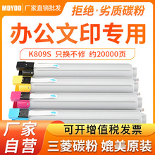 �����m�������CLT-K809S�ۺ�  CLX-9201ND 9251ND/NA 9301ī�ۺ�