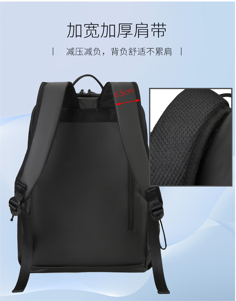New lightweight backpack, men's large-capacity simple and casual travel backpack, college students' double-shoulder computer bag undefined