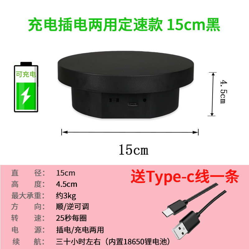 Carga 15cm 25 segundos un círculo negro 3 kg