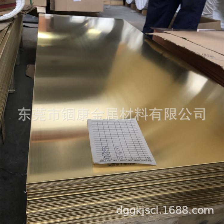 h62黄铜板 H65铜片0.5mm 0.8mm 1mm 1.5mm 2mm 3 4 5 6mm零切加工