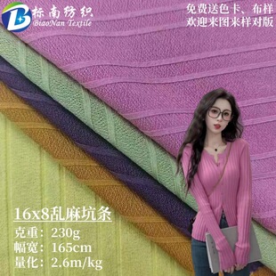 16&times;8�y�鏗���ӗl���� �찱�����_�yᘿ��� ���ļ��������²���