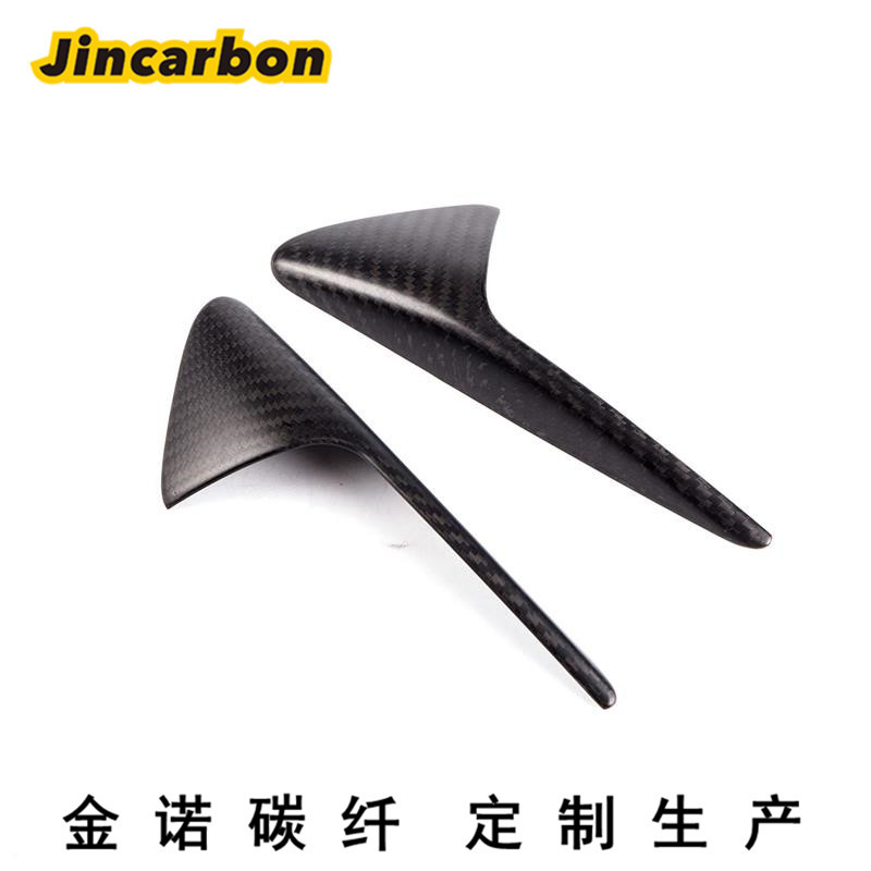 定制碳纤维模压产品 碳纤维异形件汽车门把定制 碳纤维汽车改装件