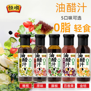 �a��ʹ�֭280ml0֬��0�����߲�ɳ��֭��ʽˮ���պ��ɳ���u