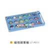 Magnetic Discovery Board
