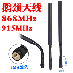 868MHz�Z�i�쾀868-915MHz/4GLTE���WͨӍ�b�м�Ⱥ�̨�쾀SMA��