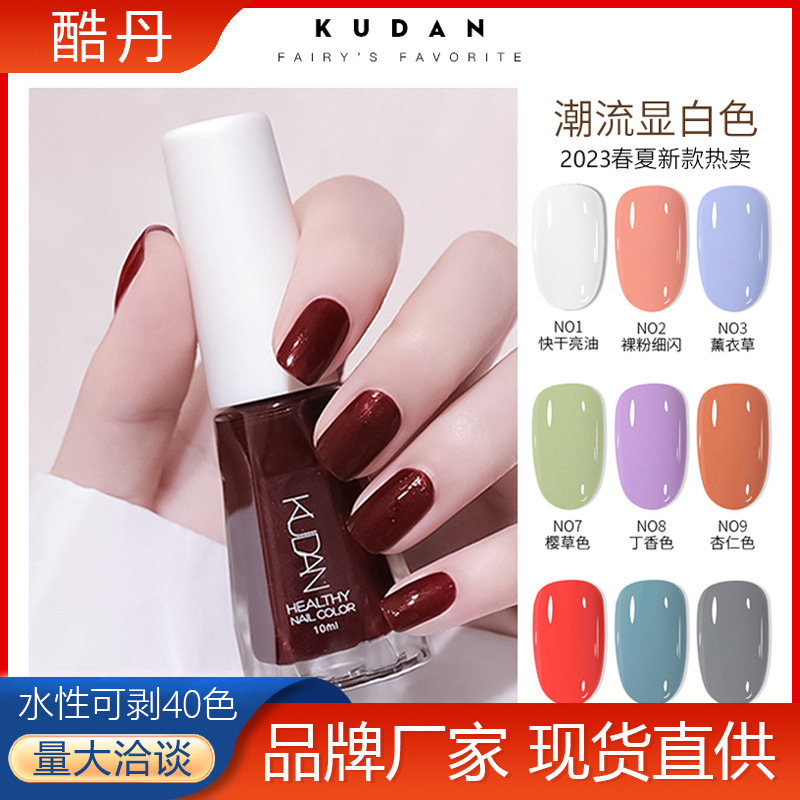 Nail Polish New Tearable Nail Polish Baking Free Water-based No Odor Brightening Oil Transparent Nail Polish Spring and Summer
