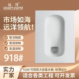 小便器;蹲便器;马桶水箱
