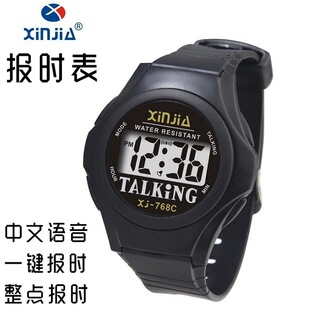 XJ768C�Z���r�ֱ�������һ�I���c��r��ӱ�W������ä�˱�