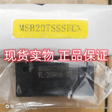 MSB20TSSSFCN   PMI银泰直线导轨 MSB20TS  PMI直线导轨滑块现货