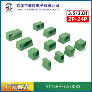 15EDGVH-3.5/3.81mm�g���p���p��ֱ������匦��ST15VH�Ӿ�����