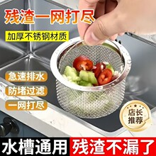 ��ˮ���ڏN��ϴ����ˮ�������^�V�W���P�ͨ��ˮ��ϴ�����©ˮ��