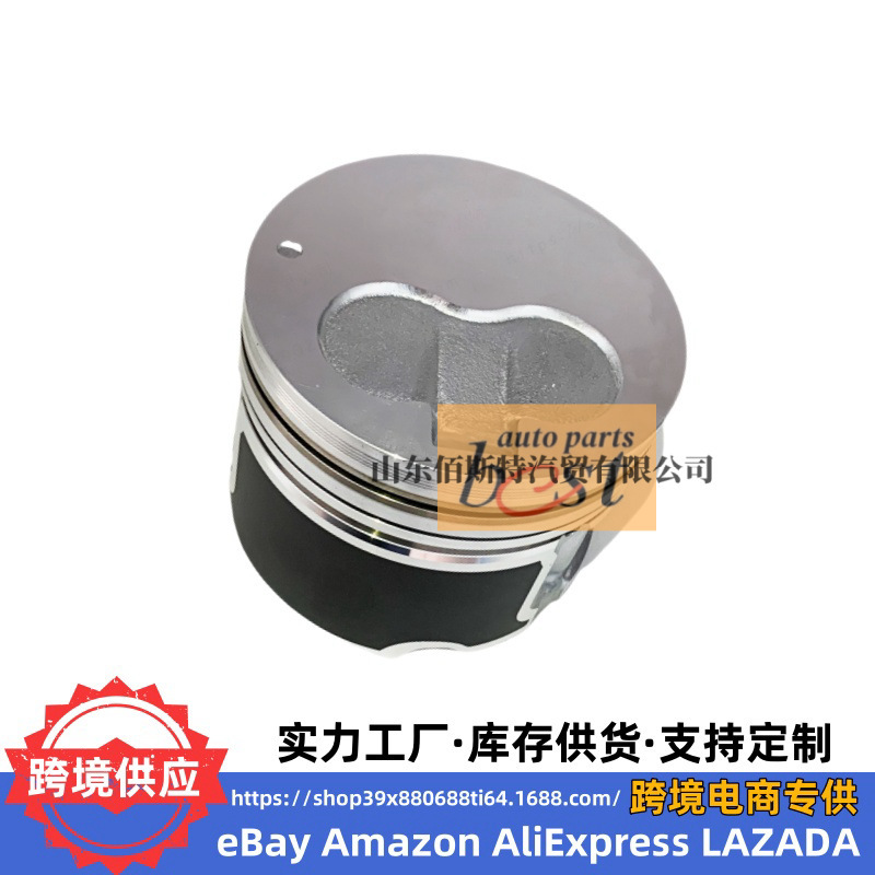Ok7Z111Sa0 Is Suitable for Hyundai Kia Piston with Pin Ok7Z111Sa0 High Quality Hot Sale