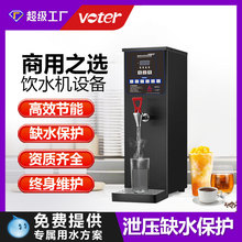 商用开水器学校不锈钢直饮水机工厂大容量净饮一体机单位节能