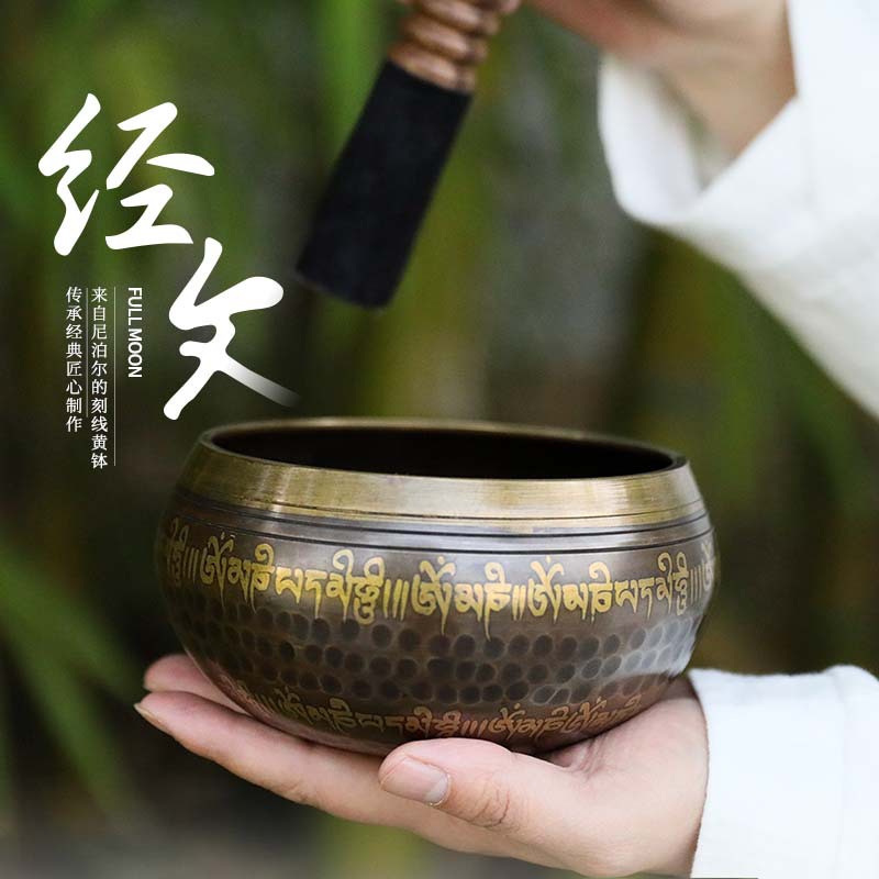 尼泊爾手工頌缽銅磬轉經碗家居擺件新款經文瑜伽靜心音療佛音缽