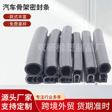 U͹Ǽܷl䓎ײzp϶lC߅o.ˮײ