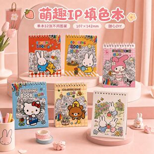 �ɐ��׷�����ɫ���p���܄P��؈��ͯdiy���ǉT�f�L���Tɫ��Ȧ����