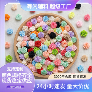 1CM1.5CM������õ�廨�ֹ��z��Сõ�廨�F؛����DIY�b�С��