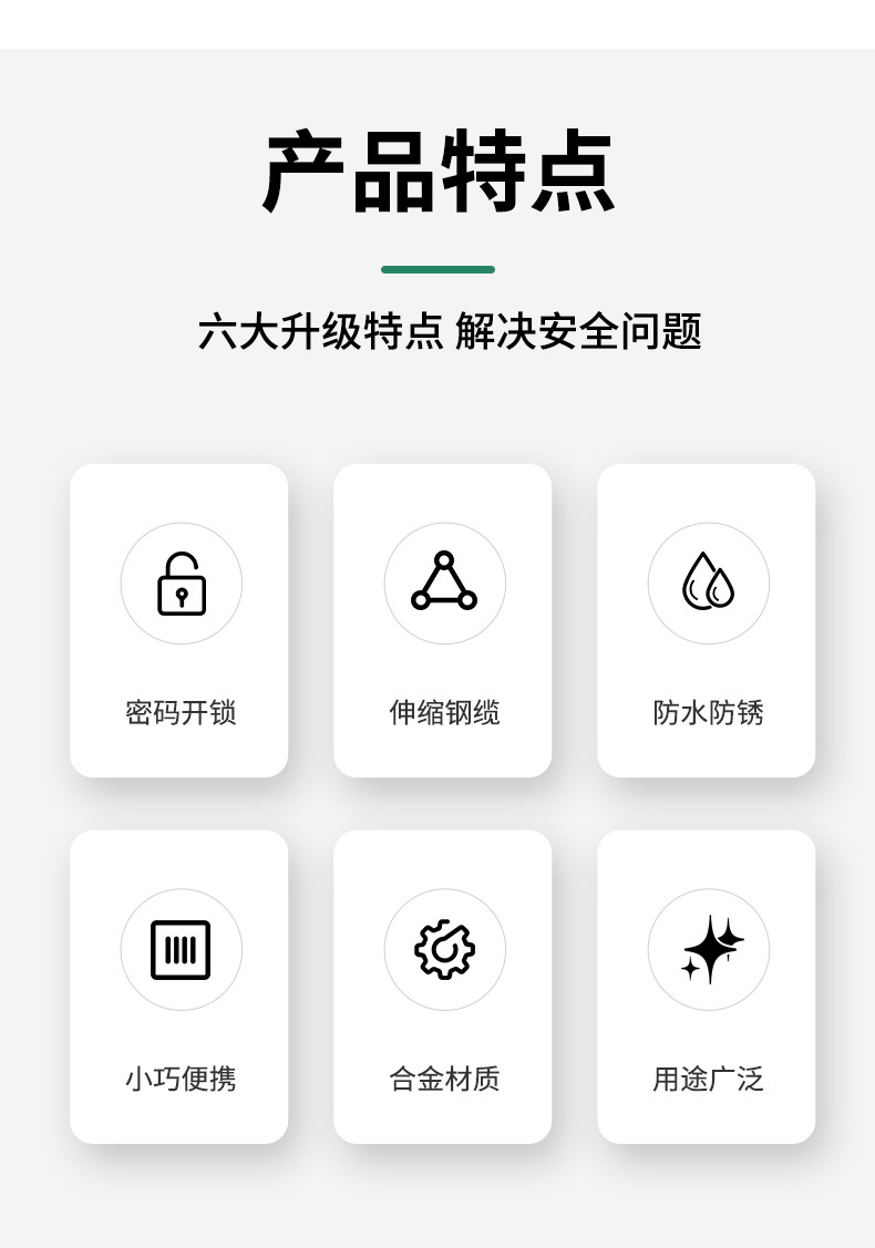 Bicycle Lock, Electric Vehicle Wire Lock, Mountain Bike, Motorcycle Anti-Theft Password, Steel Cable Lock, Luggage Lock, Helmet Lock