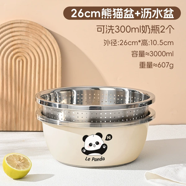 (304 stainless steel) 26cm panda basin + 26cm drain basket