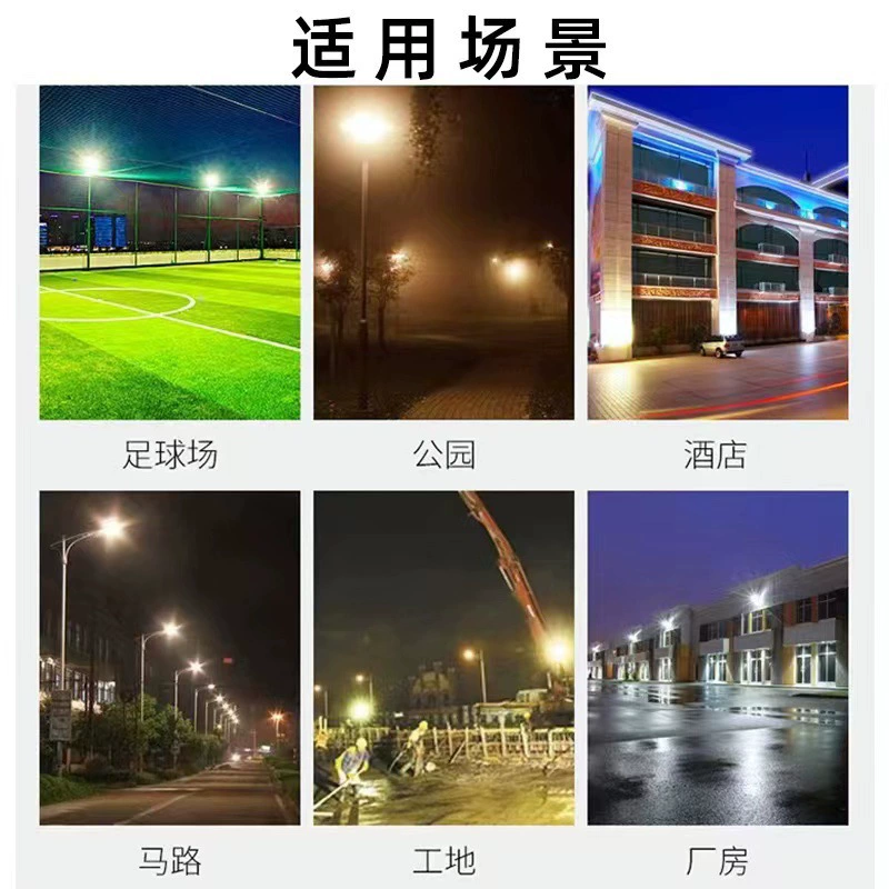 Походный LED-прожектор водонепроницаемый, туннельный, опоры высокого крепления