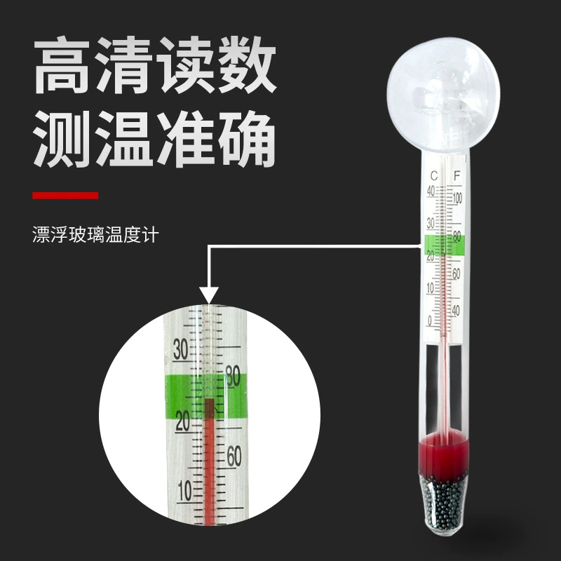 Aquarium, glass thermometer