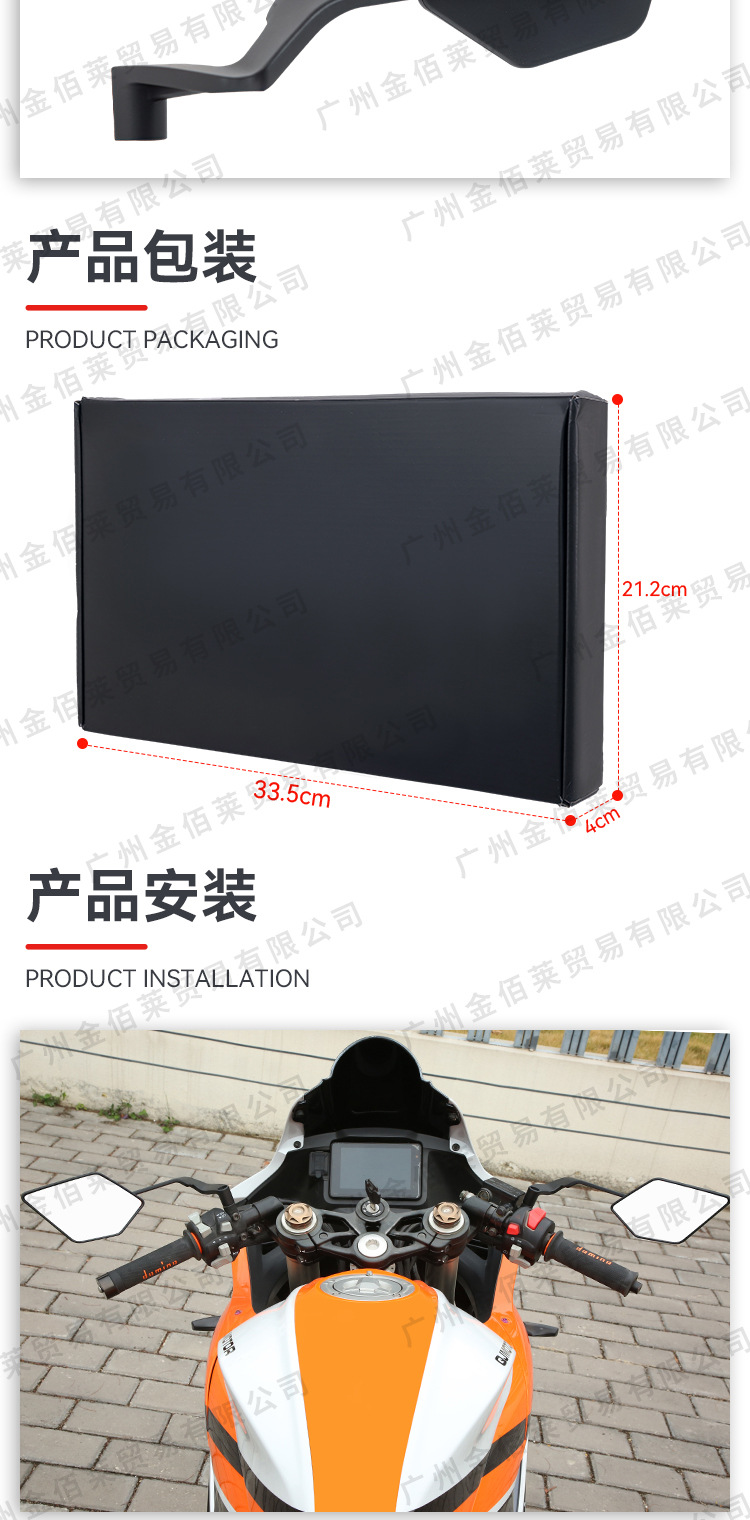 Motorcycle Accessories Modified Folding Blade Rearview Mirror Street Car sports car CNC Fixed Wind Wing Mirror Rear View Mirror