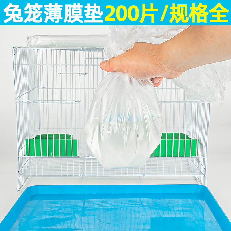 Pet rabbit cage chassis thin film sleeve disposable plastic thin…