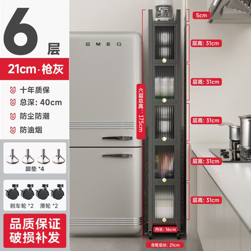 ホームキッチン収納ラック隙間収納キャビネット床置き多層フリップトップドア付き大容量収納キャビネット|undefined