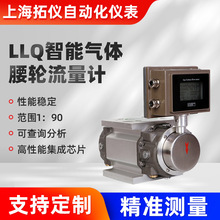 LLQ���ܚ��w��݆������Ȼ��ȼ�⹤�I���w�_���ݷeʽ����Ӌ�S��