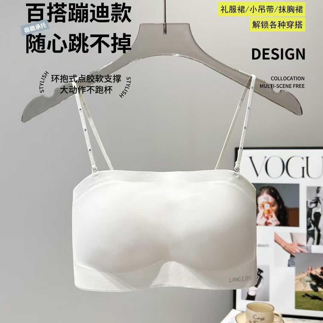 New 2423 Strapless Beautiful Back Comfortable Anti-Exposure Intimates Sexy Accessible Luxury Glossy Dress Bra