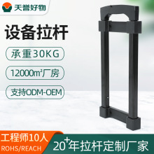 工业设备仪表仪器箱拉杆 摄影消防器材收纳塑料防水工具箱拉杆