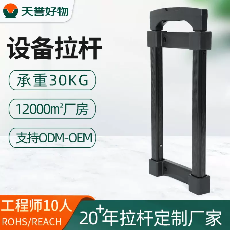 工业设备仪表仪器箱拉杆 摄影消防器材收纳塑料防水工具箱拉杆