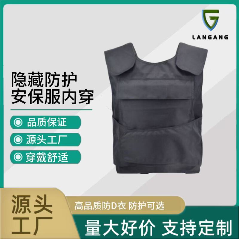 Hidden Protective Bulletproof Vest with Soft Inner Lining, Level 2 and Level 3, Outdoor Tactical Equipment, Anti-Riot and Waterproof Hidden Protective Bulletproof Vest with Soft Inner Lining, Level 2 and Level 3, Outdoor Tactical Equipment, Anti-Riot and Waterproof