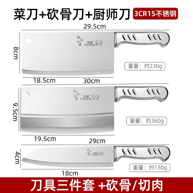 ★☆[점장 추천] 3점 올스틸 식칼 + 뼈칼 + 셰프칼 - 60°위 -111mm-18.4cm★☆
