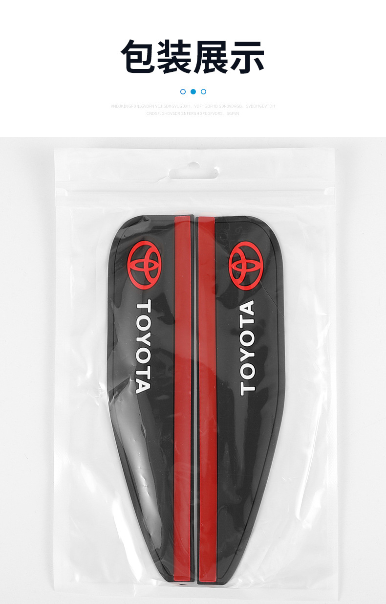 Car Rearview Mirror Rain Eyebrow Rain Shield Rain Eyebrow (2 Pieces) Opp Bag Good Quality High Quality
