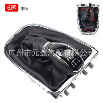 Suitable for Buick Excellence Sürətlər qutusu və əl tormozu başlıqları - sk-bik07-6-stop-r-upper-left-black-leather-black-line-white-lettering-no-light-one-piece-set