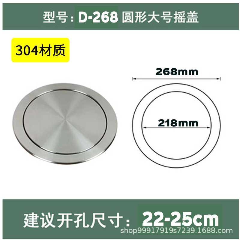 厨房台面嵌入式垃圾桶盖子 不锈钢垃圾筒摇盖翻盖垃圾回收桶单盖|undefined