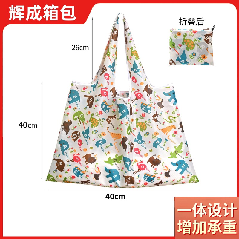 Waterproof Printing Customized Storage Large Capacity Light Portable Environmental Protection Bag Foldable Shopping Bag Tote Bag Shopping Bag Cloth Bag Waterproof Printing Customized Storage Large Capacity Light Portable Environmental Protection Bag Foldable Shopping Bag Tote Bag Shopping Bag Cloth Bag