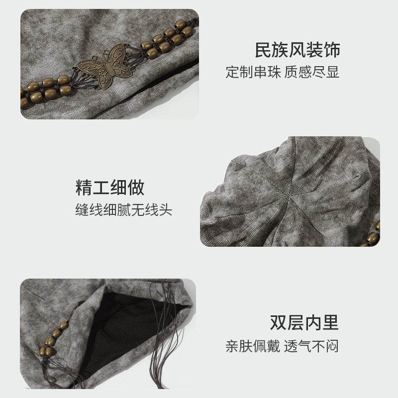 扎染流苏串珠冷帽女春秋季复古小众百搭包头帽大头围显脸小帽子潮|undefined