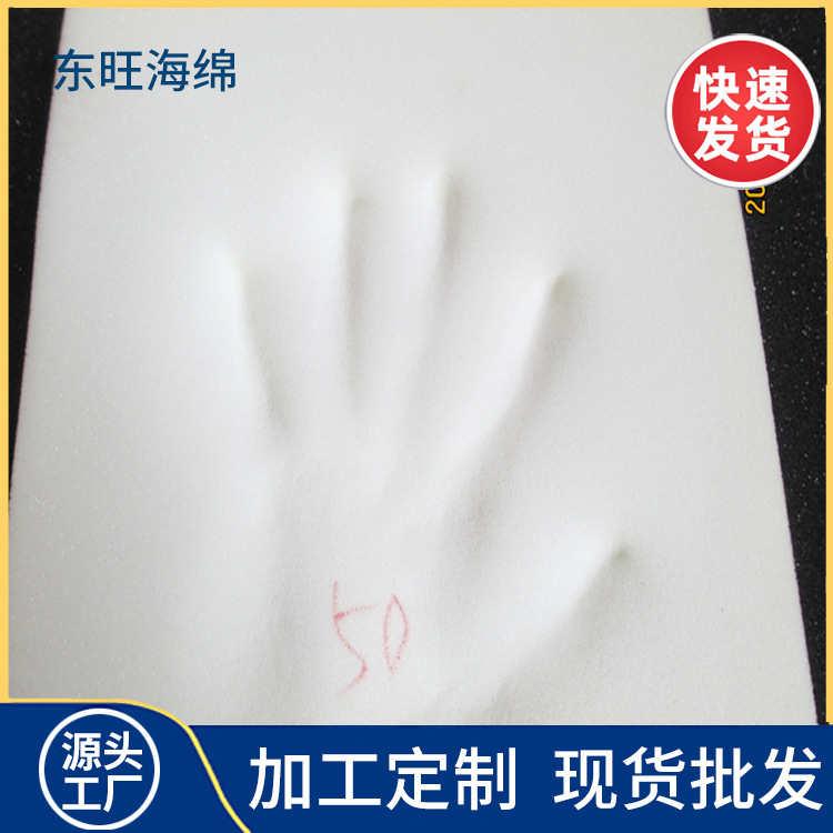 Manufacturer of Memory Foam Pu Slow Rebound Mattress Sponge Inert Foam Soft Cushion Filling Slow Rebound Mouse Pad