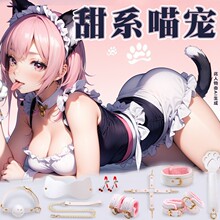 久爱sm情趣套装手铐夫妻捆绑束缚sp乳夹性爱辅助工具成人用品调教
