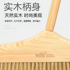 Boriya Dustpan and Broom Set with Pig Bristle Broom, Household Single Broom Combination Soft Broom