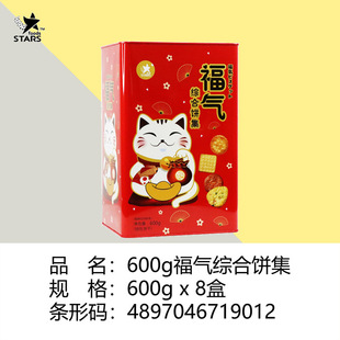 ����600g����C���  �Y���b�