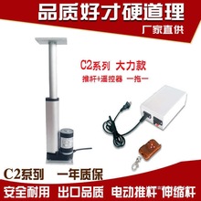 拉杆往复推杆电机大电动推杆液压遥控全套推力220V推伸缩杆升降