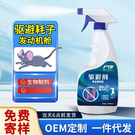 防虫防蛀;灭蟑用品;婴幼驱蚊