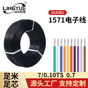 1571 30awg��Ӿ��·��늳�������ߌ����B�Ӿ������L�����O�侀