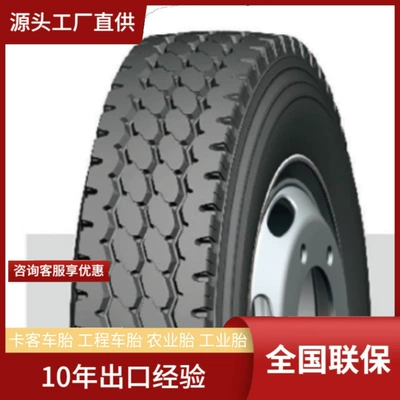 Yinbao Yinbao 12.00R20 100-Ton King Heavy-Duty Wear-Resistant Mixed Road Truck Truck Dump Truck Tire (Yük maşını şinləri)