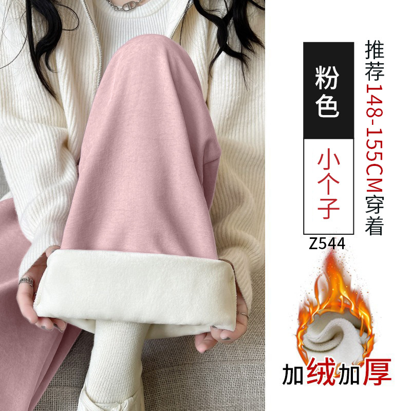 Cordero extra grueso, pantalones de algodón caliente para niños y mujeres, pantalones casuales a prueba de viento, pantalones de pierna de leche