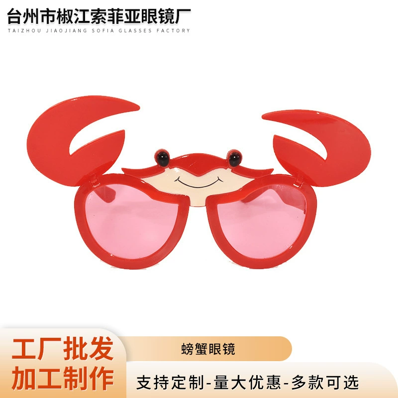 Очковая ракаобразная ( Crab shaped glasses ), забавные очки для пляжных фото, забавные реквизитные очки для гавайских вечеринок